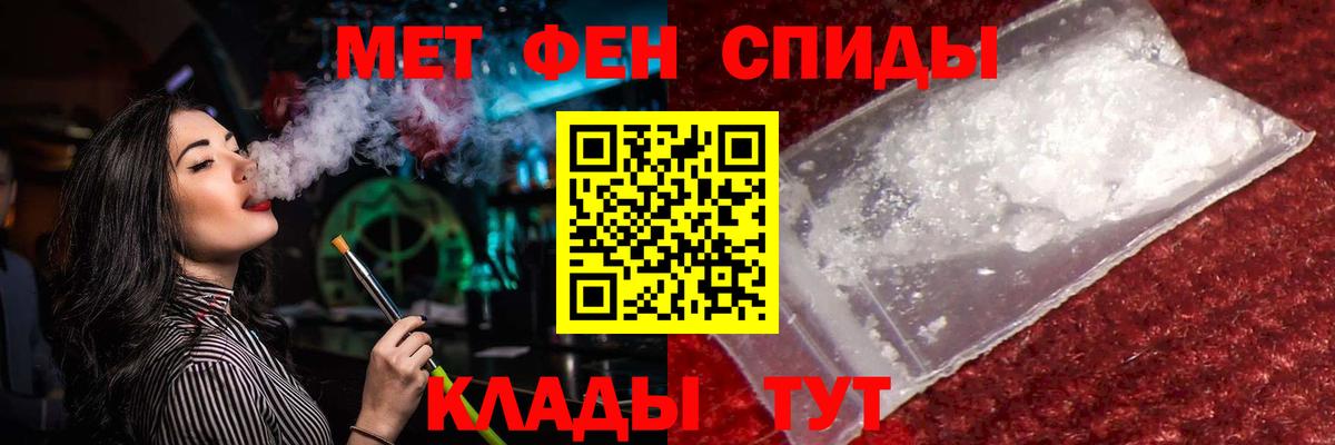 Северск  Первитин винт  Первитин винт  Вход с VPN 