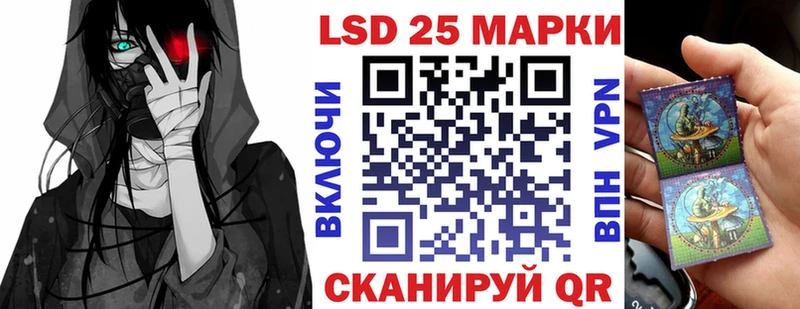 Марки NBOMe 1,5мг  kraken ТОР  Северск 