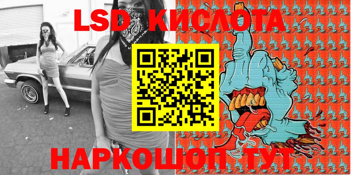 Марки NBOMe 1500мкг  Северск 