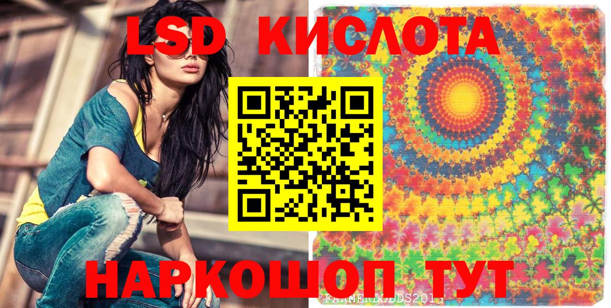 Марки NBOMe 1,8мг  Марки NBOMe 1,8мг  Северск  Вход с VPN 