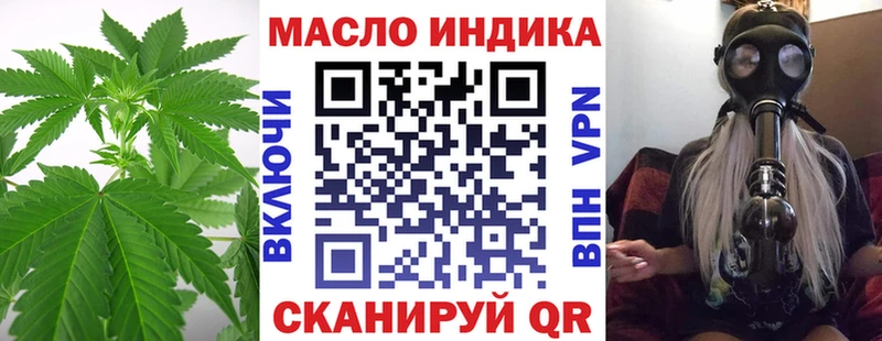 цена   Северск  ТГК THC oil 