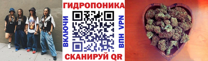 Конопля Ganja Северск