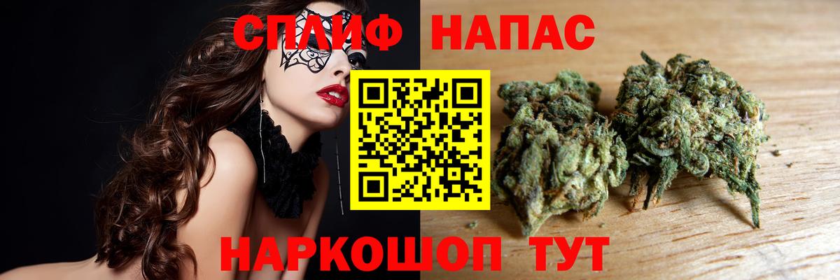 Марихуана OG Kush  Бошки марихуана White Widow  Северск  Конопля индика  Вход с VPN 