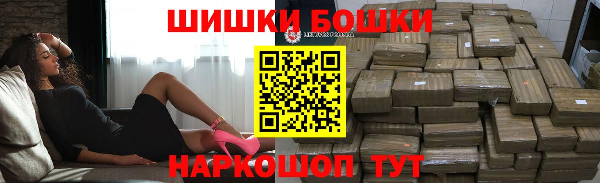 Шишки марихуана тримм Северск